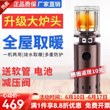 首派好太太燃气取暖器商用液化气取暖炉户外煤气家用节能天然气烧水烤火炉商用户外家用移动暖气取暖炉 标准款中炉头11KW（接罐装液化气罐）