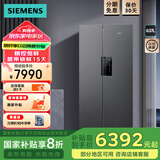 西门子（SIEMENS）637升家用大容量对开门变频恒鲜冰箱双开门 精准控温 风冷无霜 独立双循环 一级能效 KT99V1250C 黑色
