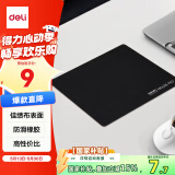 得力(deli)耐磨办公游戏鼠标垫 办公用品 家用鼠标垫办公电脑桌垫黑色3691