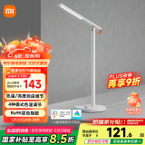 米家（MIJIA）1S增强版智能学习台灯卧室儿童读写书桌led小米灯具
