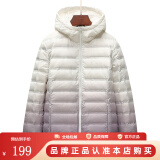 鸭鸭（YAYA）反季轻薄羽绒服女短款冬装渐变色时尚洋气保暖连帽防寒外套YP 紫色渐变 L/165