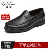沙驰（SATCHI）男鞋 男士皮鞋一脚蹬皮鞋男商务休闲鞋  21782037Z 黑色A 41