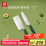 双立人（ZWILLING）Now S菜刀水果刀切片刀切菜刀中片刀多用刀刀具套装2件套 青柠色