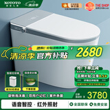 XOTOTO官方智能马桶一体机紫外杀菌即热式全自动内置泡泡盾无水压限制 CES96F 语音智控 香薰内置泡沫盾 200mm 250/300/350/400坑距备注