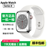 Apple Watch S8二手苹果手表S9不锈钢S7钛金属钛合金iwatch S6运动手表S5 S8/不锈钢/GPS+蜂窝/银色 表壳尺寸44mm(45mm) 99成新