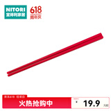 NITORI宜得利家居 新款加长筷子家用厨房餐具防滑吃饭筷子硅胶长筷 红色 30cm