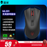 雷神（ThundeRobot）无线游戏鼠标ML201 无线2.4G鼠标 办公家用电竞鼠标2400DPI 长续航 绝地求生吃鸡cf 无畏契约 黑色
