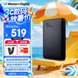 西部数据（WD）1.5TB 移动硬盘 USB3.0 元素系列 2.5英寸 机械硬盘 笔记本电脑外接 外置扩容备份 大容量家庭存储