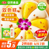 安井 双色糕 280g 10块装 南瓜味发糕 健康早餐糕点 加热速食蒸糕面点