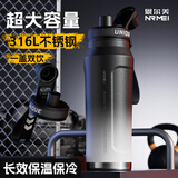 恩尔美（nRMEi）保温杯大容量男款学生上学专用高中生户外运动保冷骑行便携壶杯子 渐变色1000ML【保温保冰/双饮】