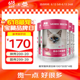 猫零食猫条混合味2000g（10g*50*4）