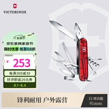 维氏瑞士军刀都市猎人15项多功能水果刀折叠刀透明红1.3713.T