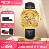 西普尼金表（HIPINE）金表男纯金999足金机械手表大表盘复古商务情侣黄金表520礼物男友 【镂空男款】金重2.5g+