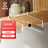懒角落 挂式纸巾架免打孔毛巾架卷纸架家用厨房保鲜膜抹布收纳架 白色