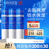润唇膏3支装保湿滋润唇膏男女 防干裂唇膜 法国进口