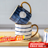 川岛屋青禾日式马克杯陶瓷杯家用办公室喝水杯子牛奶杯早餐杯咖啡杯 涟漪马克杯350ml