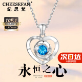 纪思梵（CHEESEFAN）轻奢项链女士玫瑰金色珠宝首饰情人节纪念日生日礼物女送女友老婆 白金色·蓝钻【顺丰/贺卡/刻字】