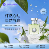 范思哲（VERSACE）香水心动女士淡香水30ml 花香调 生日礼物自营