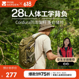 牧高笛（MOBIGARDEN）风影28L登山包 户外登山旅行轻便容量双肩背包 NX23664018 橄榄绿