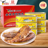 鹰金钱金装豆豉鲮鱼罐头 中华老字号即食海鲜下饭预制菜广东特产 227g*6