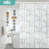 美居客 浴帘浴帘布免打孔EVA抗菌防水淋浴帘干湿分离2.0*2.0M(春风十里)
