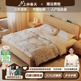 上林春天 床 实木床北欧现代简约小户型双人床主卧组合卧室家具 单床（原木色） 1500*2000 静音加厚排骨架