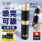杰士邦男用士延时喷雾 延时喷剂延时湿巾延迟喷剂持久印度神油持久喷雾 【自然延时】延时喷剂8ml*1瓶