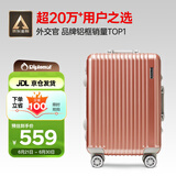 Diplomat外交官铝框拉杆箱星光登机箱行李箱20英寸男女旅行密码箱TC-9032