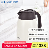 虎牌（TIGER） 保温热水壶保温瓶暖瓶商务办公会议桌面304不锈钢PWM-A12C 1.2L 珍珠白CA 1.2L