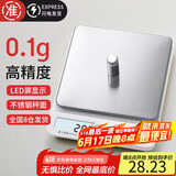 拜杰电子秤厨房秤烘焙秤高精度3kg/0.1g食物秤秤重秤克数秤克秤
