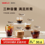 SIMELO施美乐高颜值玻璃咖啡杯意式咖啡杯冰美式浓缩拿铁杯芬兰300ML