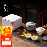 兮元记羊脂玉瓷三才盖碗茶杯德化白瓷单个大号陶瓷泡茶碗三件套功夫茶具 羊脂玉瓷若水盖碗旅行茶具