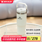STANLEY拎拎杯吸管杯水杯保温杯大容量办公车载不锈钢杯子887ML-米白