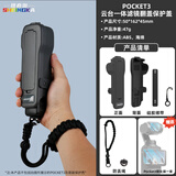 sheingka【销售第一】适用大疆dji pocket3保护壳保护套镜头滤镜收纳壳收纳包便原装保护壳保护盖板保护套 Pocket3滤镜翻盖保护盖+可调节编织手绳