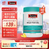 Swisse斯维诗 无腥味野生鱼油软胶囊1000mg omega-3 DHA+EPA 400粒/ 瓶