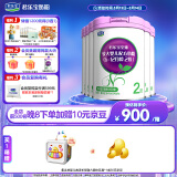 君乐宝(JUNLEBAO)至臻 2段较大婴儿配方奶粉(6-12月龄)800克*6听装 