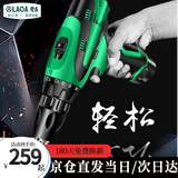 老A标准型12V锂电钻电池工具套装 批头 绿标电起子螺丝刀 LA712112 标准型一电一充