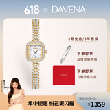 Davena蒂玮娜小金穗手表女时尚轻奢满钻小银穗女士手链表生日礼物送女友 【SF】小金穗白贝-限定红盒+手镯