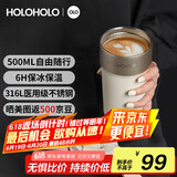 HOLOHOLO316不锈钢保温杯男女士便携咖啡杯 颜值儿童吸管茶水杯子节日礼物
