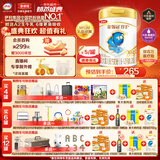 伊利金领冠珍护【三代OPO好吸收】较大婴儿A2奶粉2段(6-12个月)900g