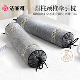 洁丽雅（Grace）圆柱荞麦枕头荞麦皮颈椎枕护颈枕颈椎病专用圆枕100%自然草本苦荞