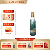开口笑酒·自悠然 浓香型白酒 湖南白酒 纯粮酿造 自饮口粮酒 送礼之选 50.8度 100mL 1瓶 【小酒试饮】