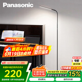 松下（Panasonic）客厅卧室书房全光谱LED落地灯 床头灯立式 黑色