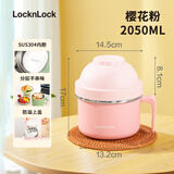 乐扣乐扣泡面碗带盖不锈钢大容量宿舍碗学生个人专用上班族饭盒1000ML粉色