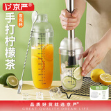 京严雪克杯暴打手打柠檬茶工具奶茶碎冰捣冰棒全套制作雪克壶调酒神器 700ML双盖款雪克杯四件套 雪克杯+捣汁棒+长把勺+量杯