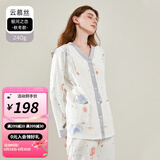 婧麒月子服春秋棉产后喂奶产妇哺乳家居服孕妇睡衣女秋冬怀孕期夏季 【银河之恋2件套】Y字领/A类秋冬 M(适合85-125斤)【潮妈星品 】