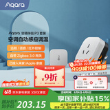 Aqara绿米联创 空调伴侣P3智能空调插座16A接入HomeKit联动Siri声控 空调伴侣P3套装