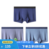 舒雅男士50S莫代尔透气无痕中腰平角内裤【3条装】