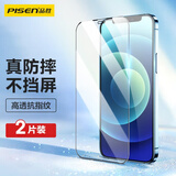 品胜 适用苹果12/12Pro高清钢化膜 iPhone12/12pro高清手机贴膜 全屏保护膜防摔抗指纹6.1英寸 两片装