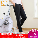 361度运动裤男2025年夏季冰感防晒弹力九分裤宽松直筒运动裤 【女】超级黑4714H L